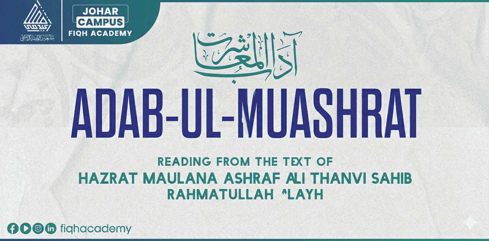 Adab-ul-Muashrat Flyer